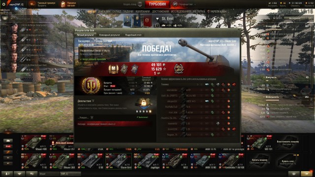 Wargaming 57