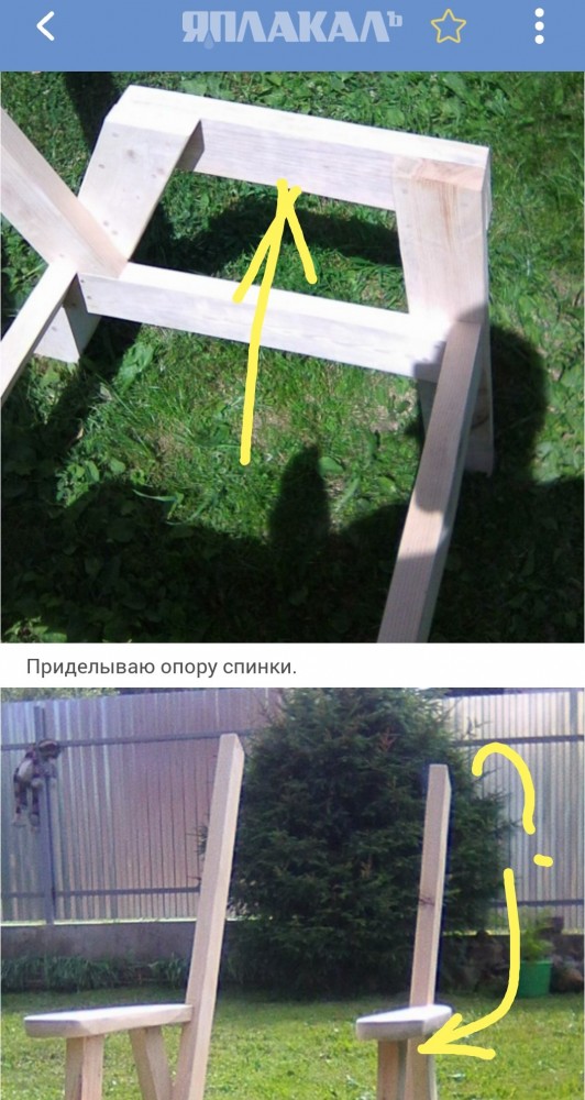 Кресла