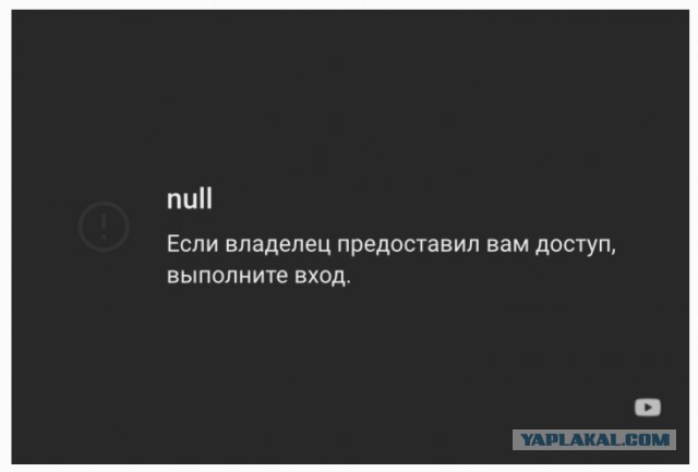 Велосипедист всадил в Тигуан