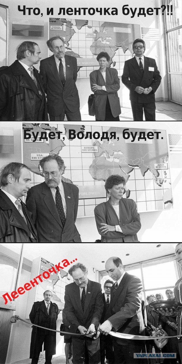 1993 г. Вице-мэр С.-Петербурга на открытии первого в городе магазина компьютерной техники
