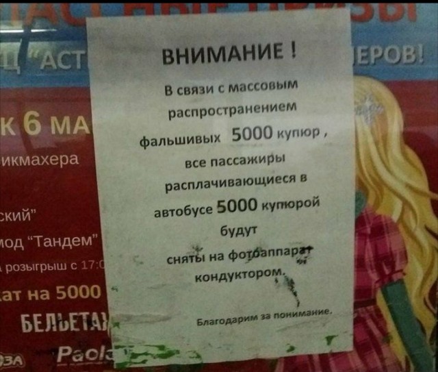 Картинки с надписями