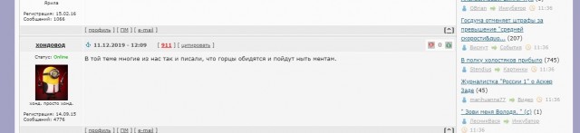 Спортсменку, нанесшую телесные повреждения двум кавказцам, взяли под стражу