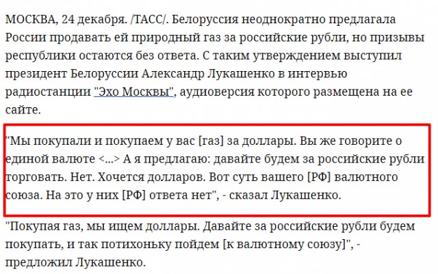 Лукашенко предупредил Россию о войне с НАТО из-за Белоруссии