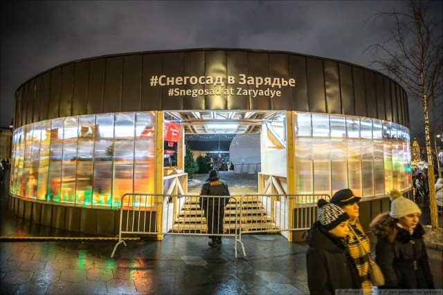 Как в центре Москвы Новый год встречали