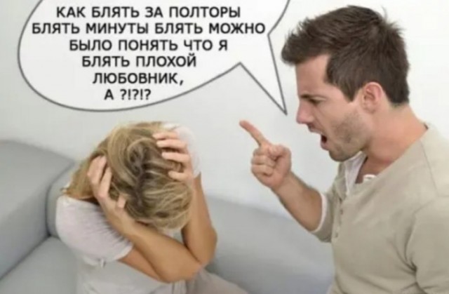 Женщины в вечном поиске - это диагноз
