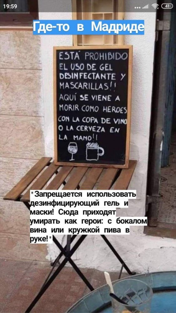 Алкоты, пост!