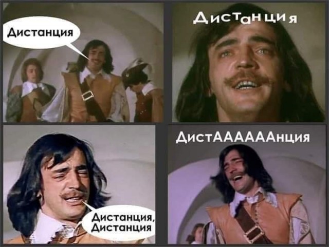 Сидеть на карантине