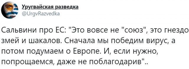 Итальянка. Спасибо за все... Макрон и Меркель