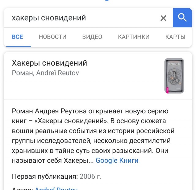 Женщины с низкой социальной ответственностью - меняются в браке или нет?