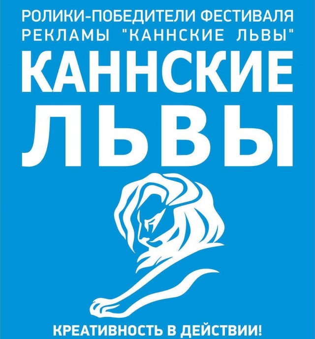 Проспал