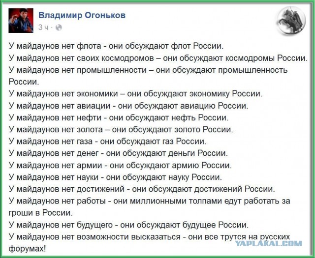 Одесса, помним и через 6 лет.