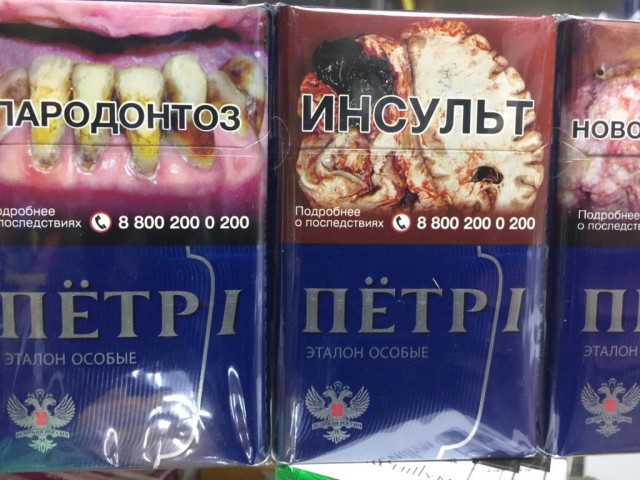 Про сигареты, или как беднеют курящие