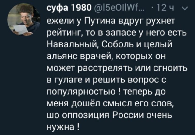 СКР возбудил уголовное дело в отношении Алексея Навального о клевете в адрес ветерана ВОВ Игната Артеменко.