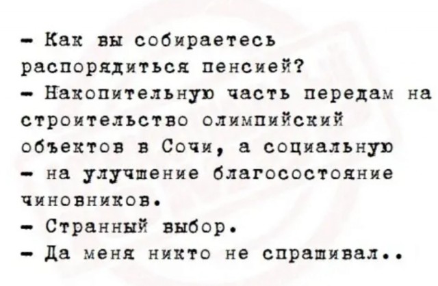 Бредзона 15.06.2020