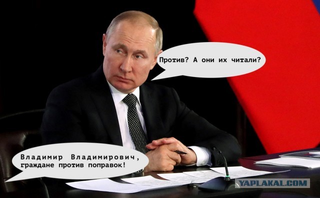 Первый пошел
