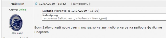 РФПЛ, послекарантинный