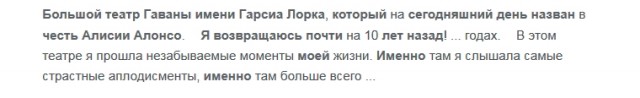 Привет,  меня зовут Индира, я приехала из Кубы и почти 7 лет живу в России,  теперь мой дом здесь. Хотите знать моя история?!