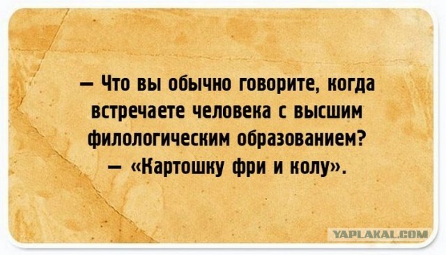 Гипноклубень