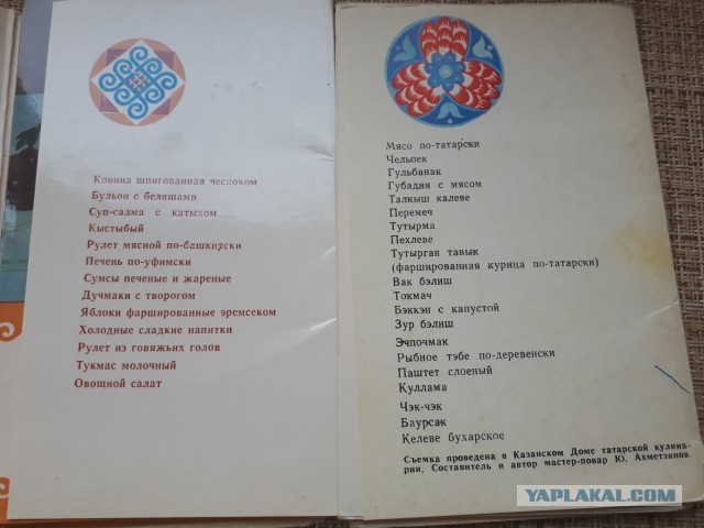 #ЯПовар. Торт "Зебра"