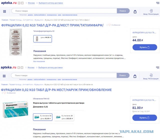 Рыночек порешал!