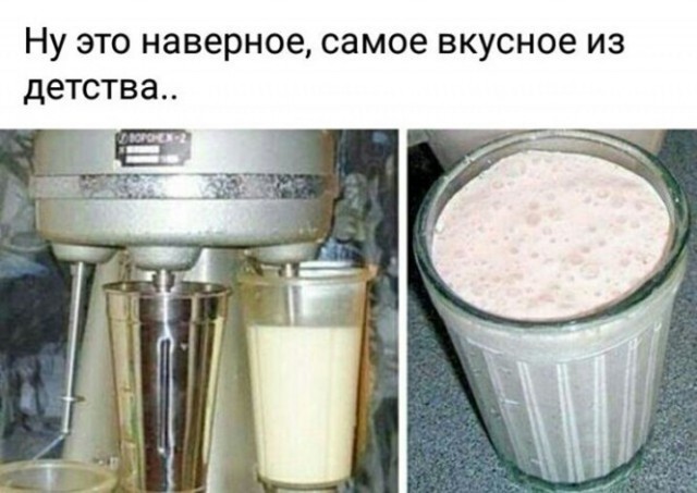 Баянисто-небаянистый юмор 7.11.20