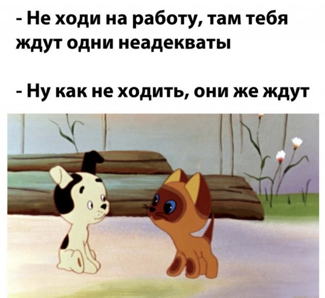 Ещё немного лайтовой чернушки