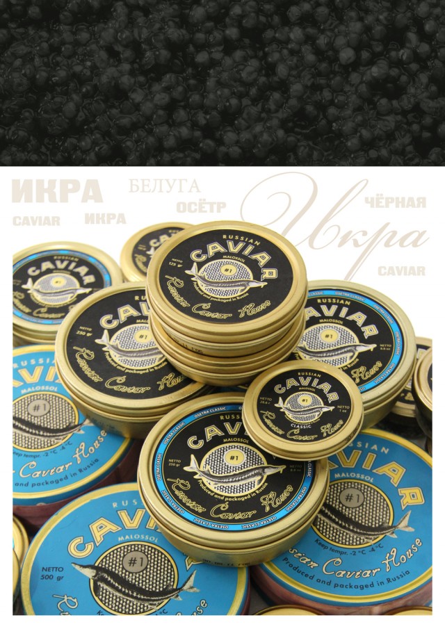 Выиграй 3кг черной икры!