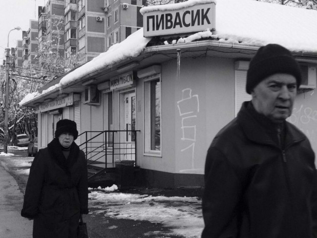Загадочные обстоятельства