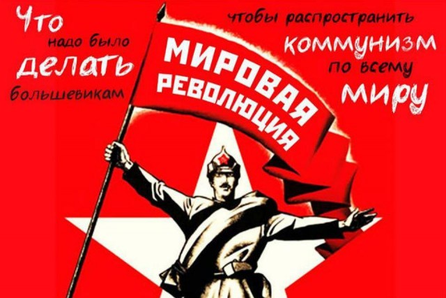 Опять Минск