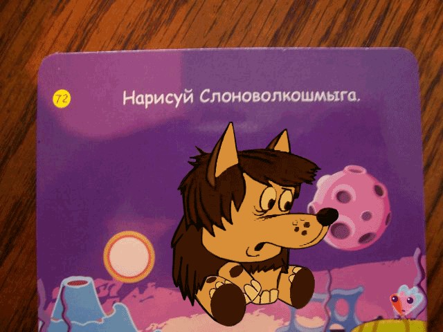 Порисуем?
