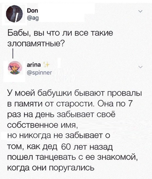 Картинки с надписями и всякие жизненные фразы 9.01.21