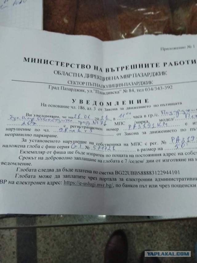Будущее наступило