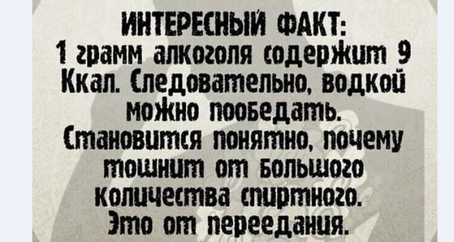 Картинки и мемы для настроения 025