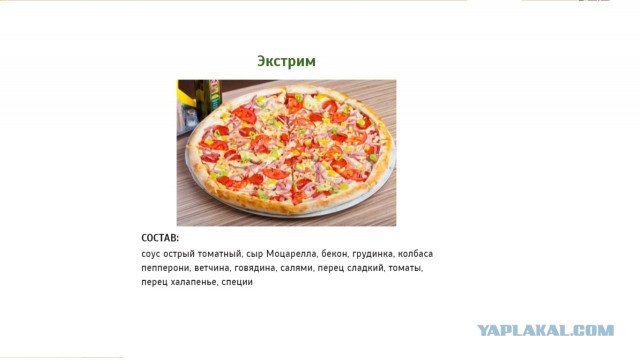 Слишком прагматичный кавалер: неудачное свидание