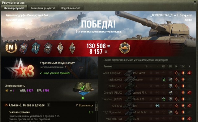 Wargaming 60