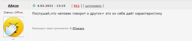 Женщина, добившаяся всего сама. Миф или реальность?