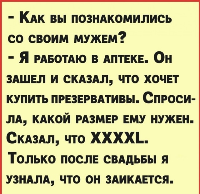 Картинки с надписями и всякие жизненные фразы 17.03.21