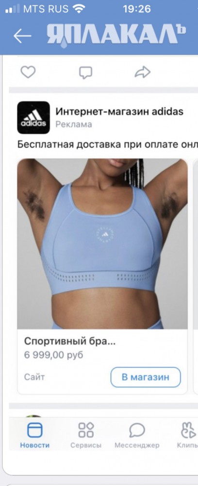 Зачем негры? Для чего негры? Почему негры?