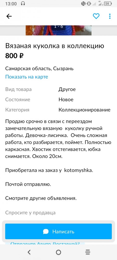 Новые Котомыши для ЯПа и не только