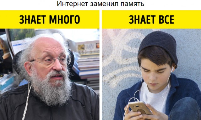 Училка по музыке