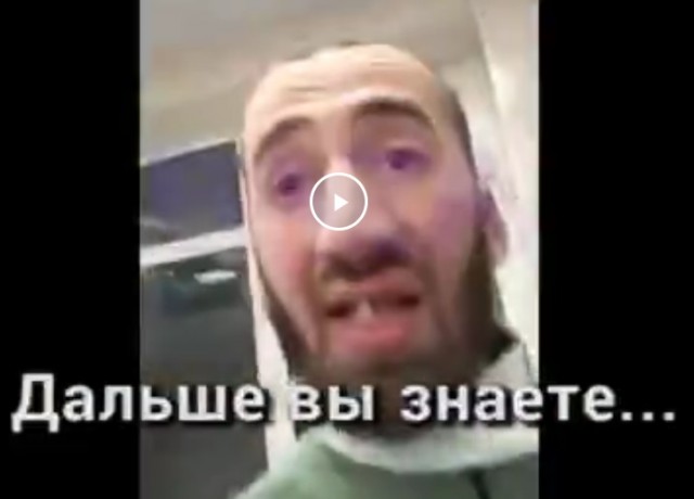 А вот как было на самом деле
