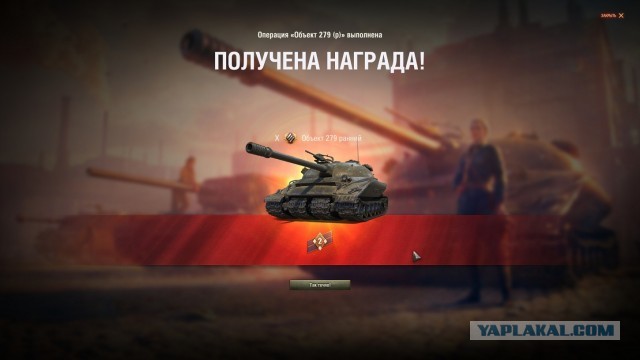 Wargaming 60