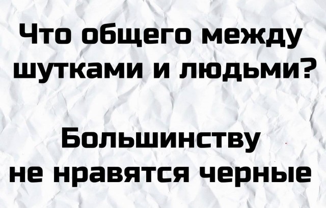 Аморальная деградация
