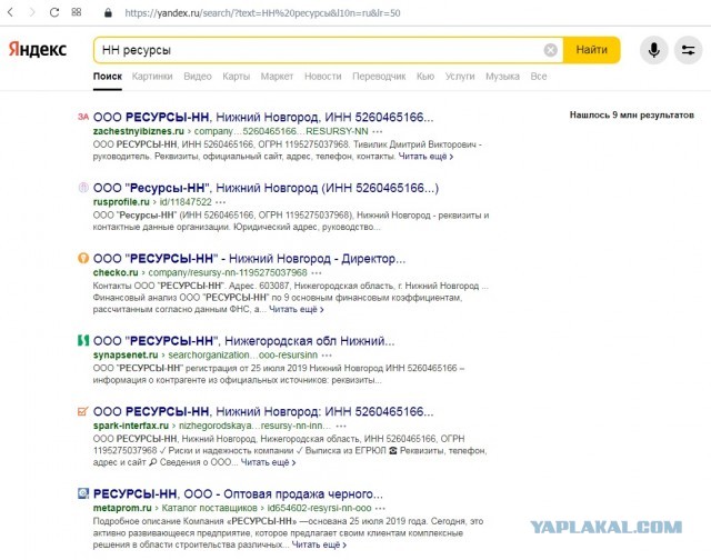 Предлагаю наказывать работодателей и HH ресурсы за размещение фейковых вакансий и зарплат