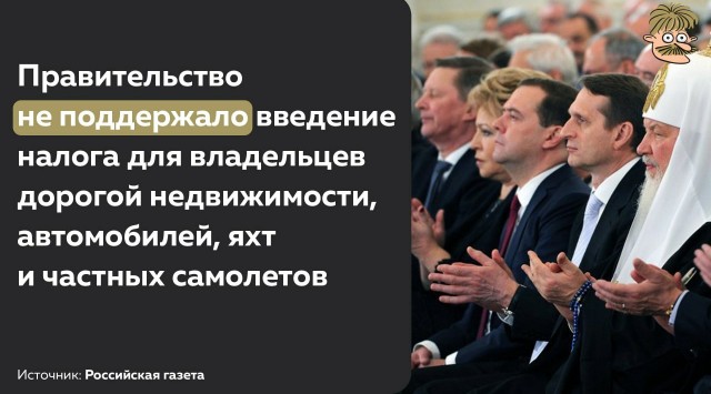 «Указанное имущество уже является объектом налогообложения другими налогами"