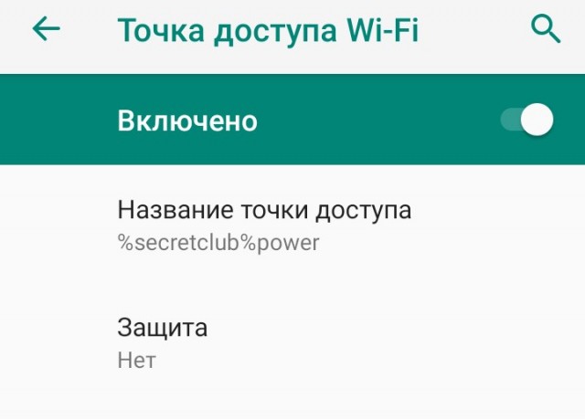 Ябломанам на заметку - берегите свои яблоки! Выявлена очередная уязвимость, блокирующая работу Wi-Fi на iPhone