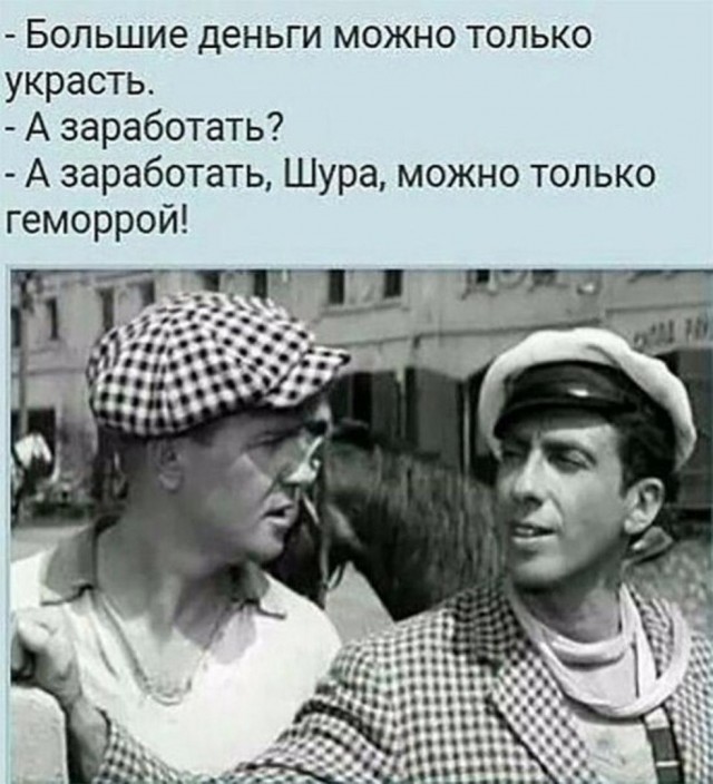 Совокупный доход 100 богатейших российских чиновников и депутатов увеличился на 10 млрд рублей