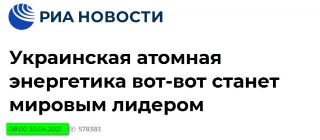 На Украине ликвидирован завод, построивший все советские авианосцы.