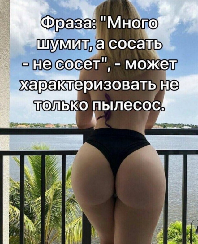 Картинки и мемы для настроения 02.08.2021