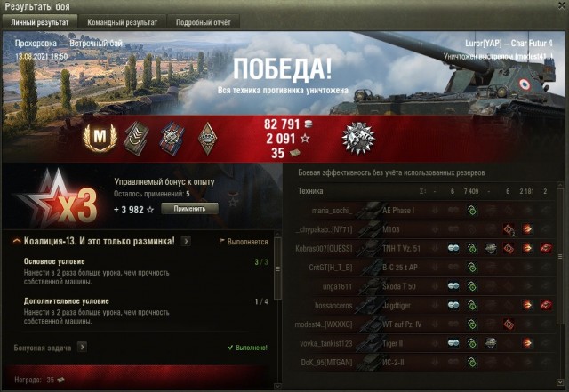 Wargaming 60